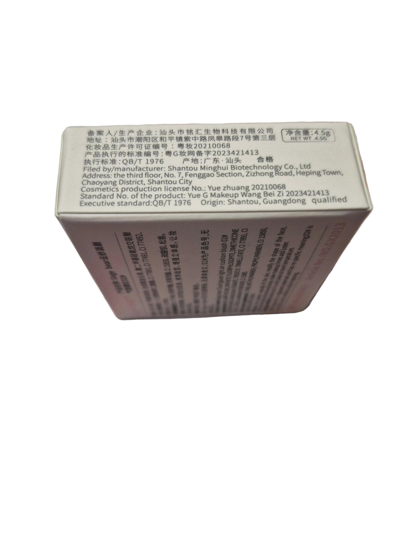 A Diva's Blush Cream