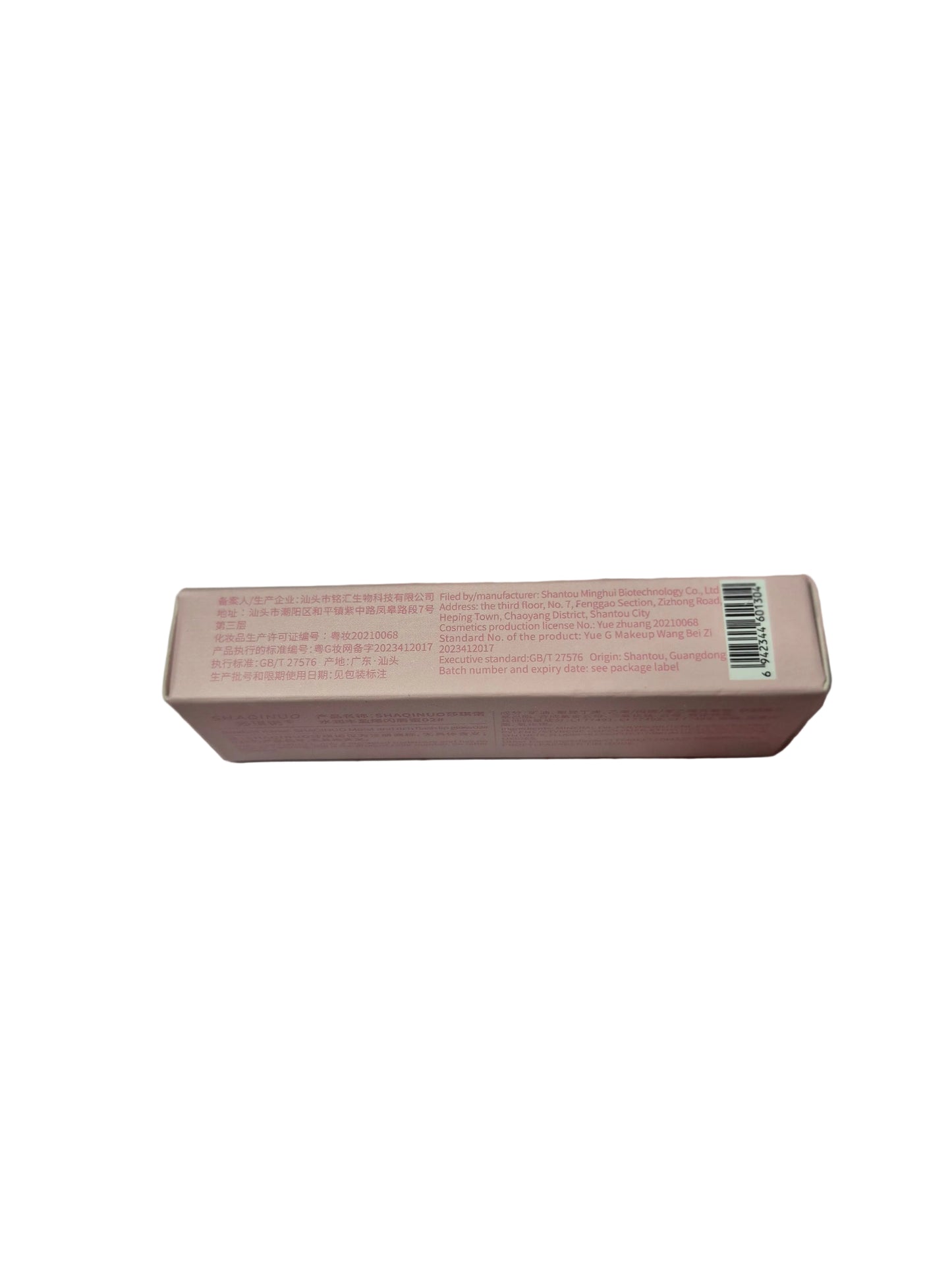 Thriving Always Lip Lacquer